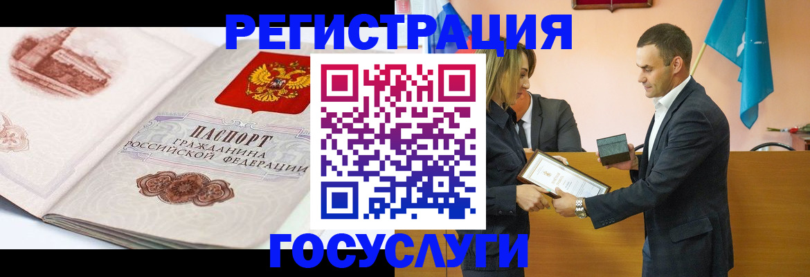 прописка иностранных граждан в Коломне